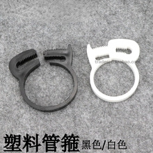 塑料管夹塑料喉箍卡箍管夹卡夹塑料管软管箍塑料紧固件