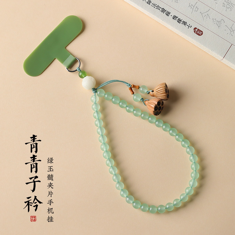 Natural Green Chalcedony Mobile Phone Chain Lanyard Women's Wrist Anti-Lost Pendant Mobile Phone Case Pendant Women's Gift