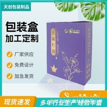 亚麻籽油包装设计食品产品化妆品纸箱瓶贴礼盒子彩盒外包礼品盒