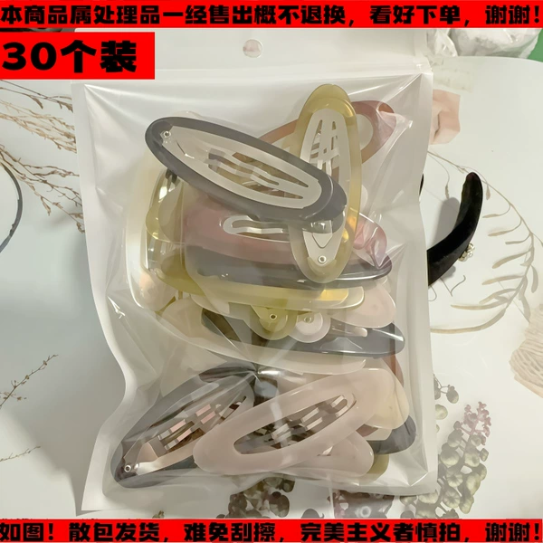 No. 9 7cm 30 mixed color random bags in bulk