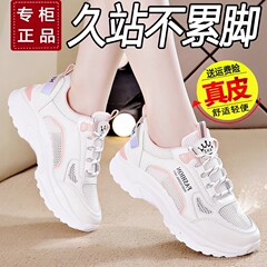 女性のための本革ソフトソールスポーツシューズ 2025 夏の新しい通気性メッシュ非疲労耐摩耗性滑り止めソフトソール白靴