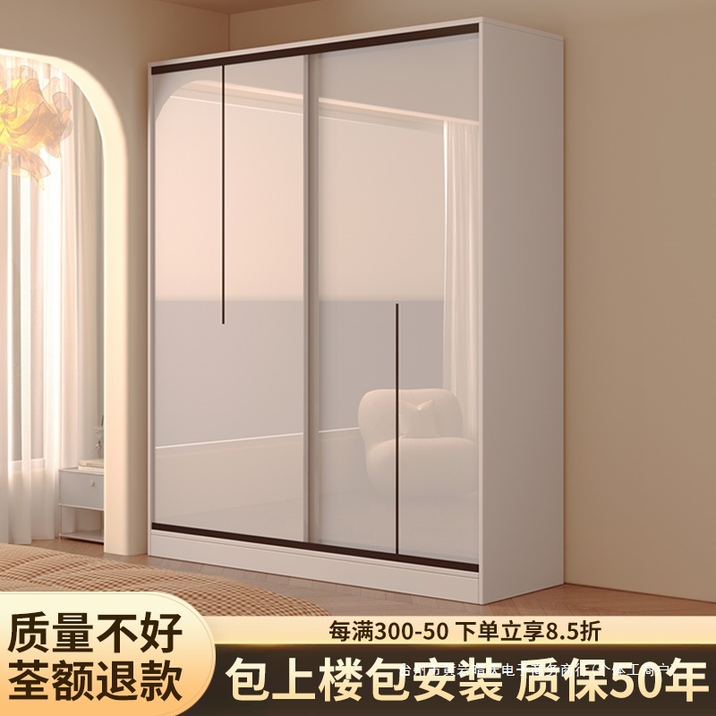 Wardrobe for Home Bedroom with Sliding Doors, Solid Wood, Economical New Model for Rental Apartments, 2025 Popular Style, Small Apartment Large Wardrobe