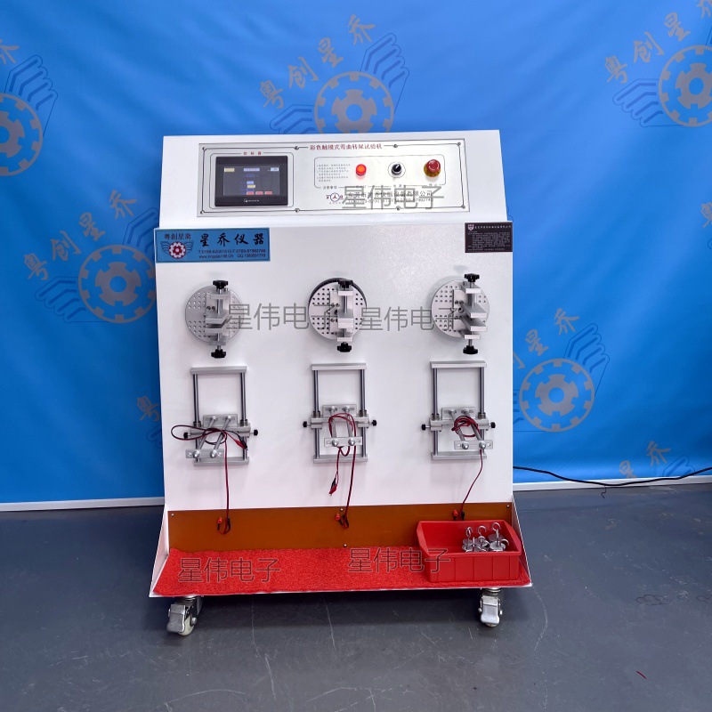 电吹风摇摆试验机  (2)