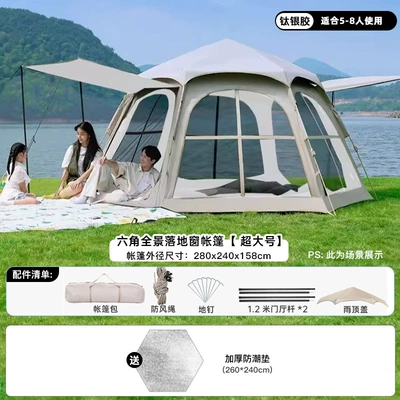 Outdoor Folding Tent for 3-5 — Avtomobil dam çadırları - extra-large-silver-plastic-model-for-5-8-people-single-tent-moisture-proof-mat-5-8-people