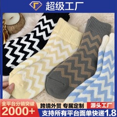 秋冬季男女保暖加绒中筒袜情侣厚袜子女黑白色条纹冬天女士毛圈袜