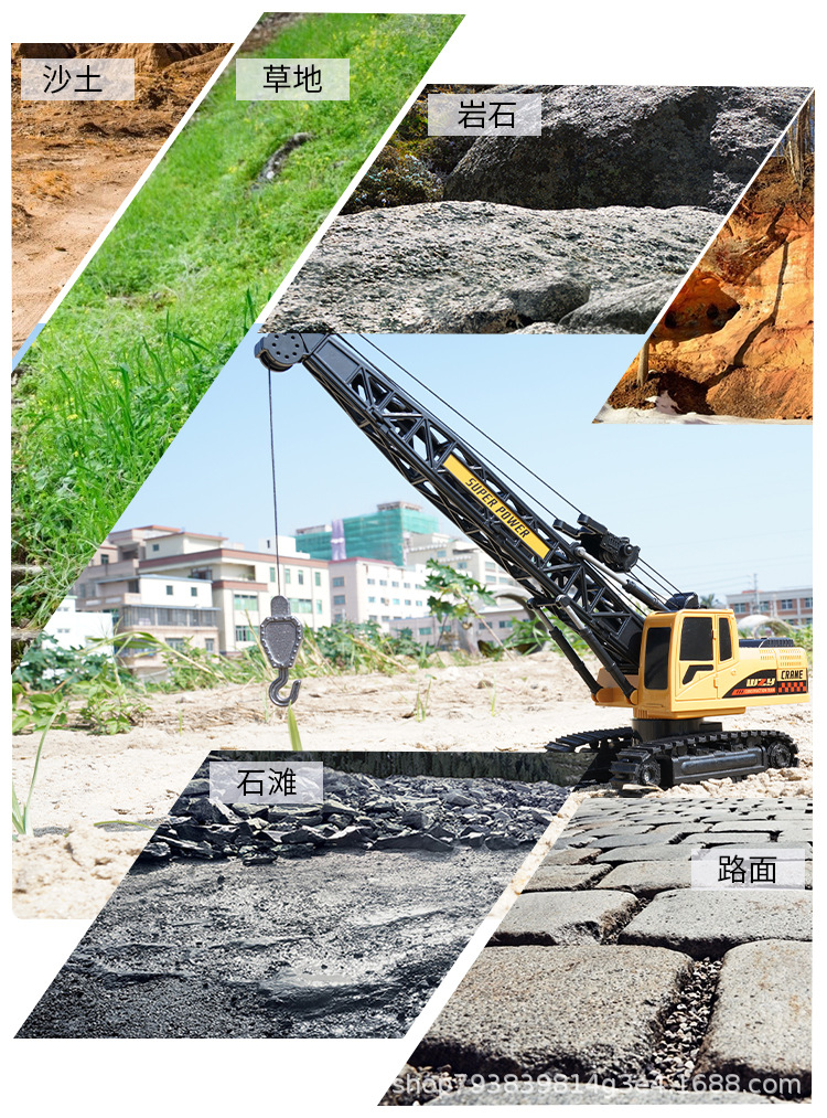 合金遥控起重机 (8).jpg