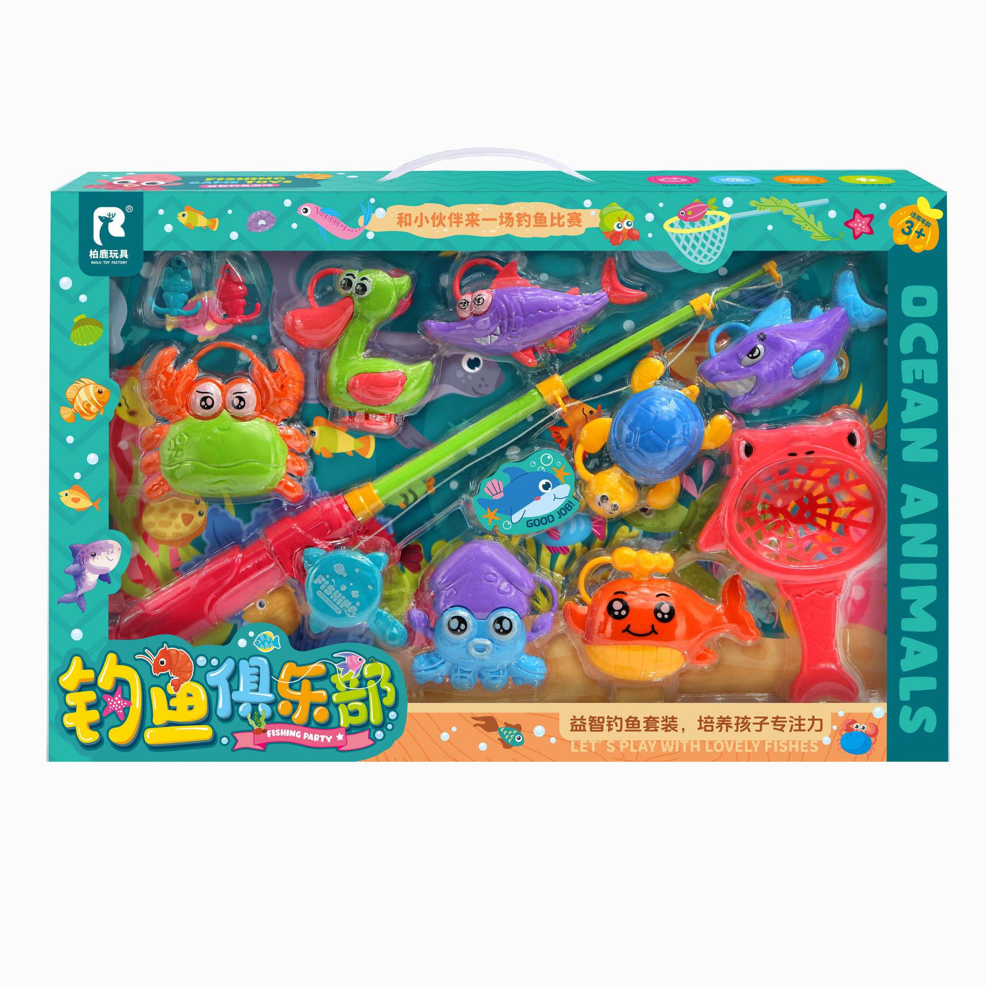 Juego de Juguetes de Pesca Infantil de 9 Piezas de Plástico Educativo e Interactivo image 6