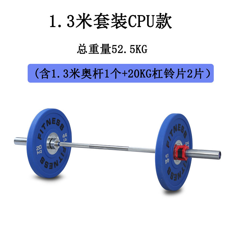1,3 m segunda generación Hip push Barbell casa gimnasio de las mujeres cadera puente caja Squat traje CPU inodoro Barbell pieza