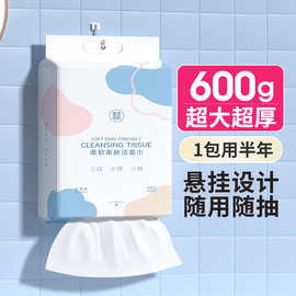 健美创研一次性洗脸巾悬挂抽取式加厚洁面巾200片干湿两用擦脸巾