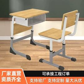 学校课桌椅;讲台;黑板