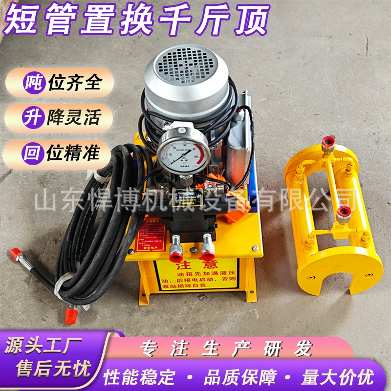 Замена короткой трубы 0kg верхняя труба без копки машина для замены короткой трубы машина для продавливания трубы машина для замены обрушения гофрированной трубы