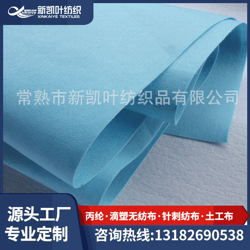 厂家直供针刺无纺布 彩色针刺无纺布 鞋材无纺布 混纺无纺布