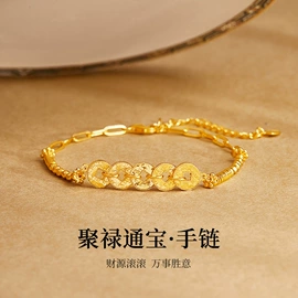 项链;手串;手链