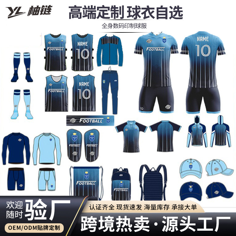 Sublimation Football Uniforms, Volleyball Uniforms, Adult and Children's Basketball Uniforms, Sports Competition Training Quick-Drying Jersey Printing