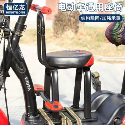 Electric Car Front Child: Electric car child seat - 169