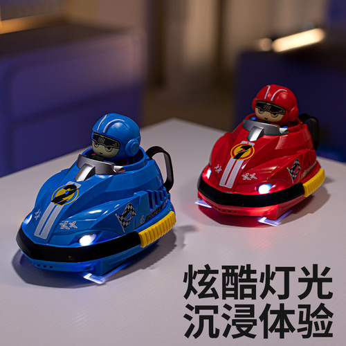 Children's Dual-Player Kart Bumper Collision Launching Parent-Child Interactive Electric Remote Control Toy Car Birthday Gift