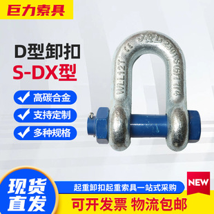 ��������S-DX��D��ж��S6������ж�� DX�͸ߏ���D������ж��