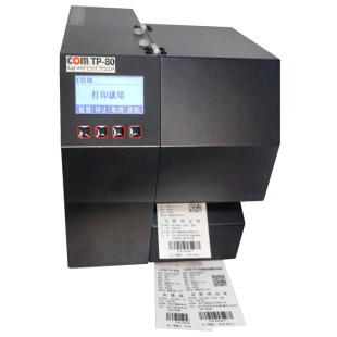 Single tag printer manufacturers comtp80 wash label clothing tag can promote their own brand barcode machine