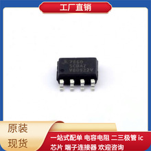 ICL7660SCBAZ-T SOIC-8 10CL016ZU256I8G TPS259240DRCR TPS3824-