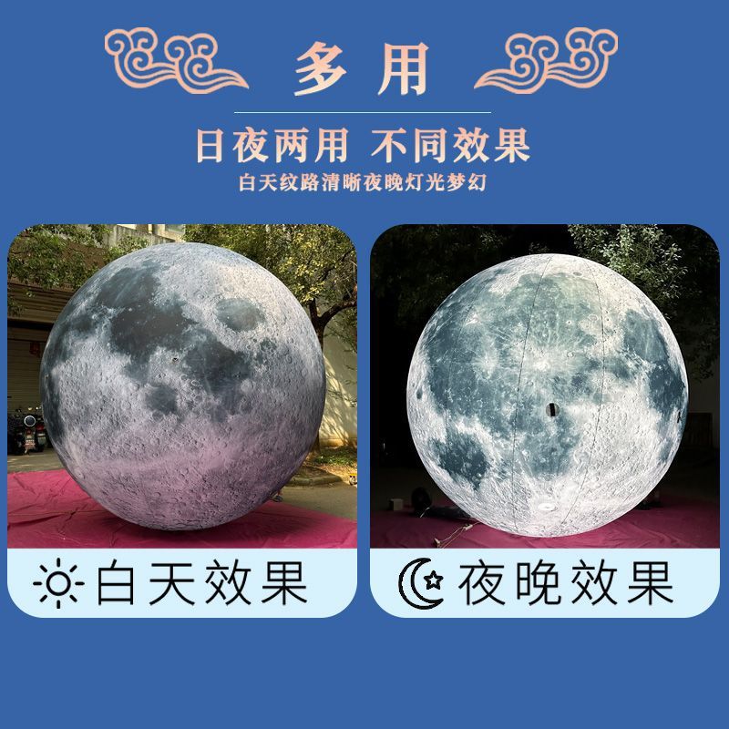 中秋兔子气模趴墙宇航员兔子国庆月饼云朵商场美陈七夕登月|undefined