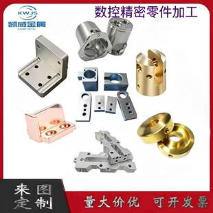 CNC��������ӹ�   ����X�Ͻ��S�~���~����܇��㊴��ӹ�