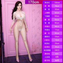 硅胶娃全身实体非i充气娃娃男用真人版带阴毛女娃情趣用品性玩具