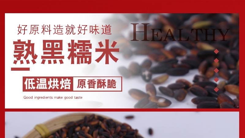 Cooked Mixed Grains 500g Low-Temperature Roasted White Glutinous Rice Black Glutinous Rice Millet Sweet Corn Red Rice Wheat Kernels quality and texture