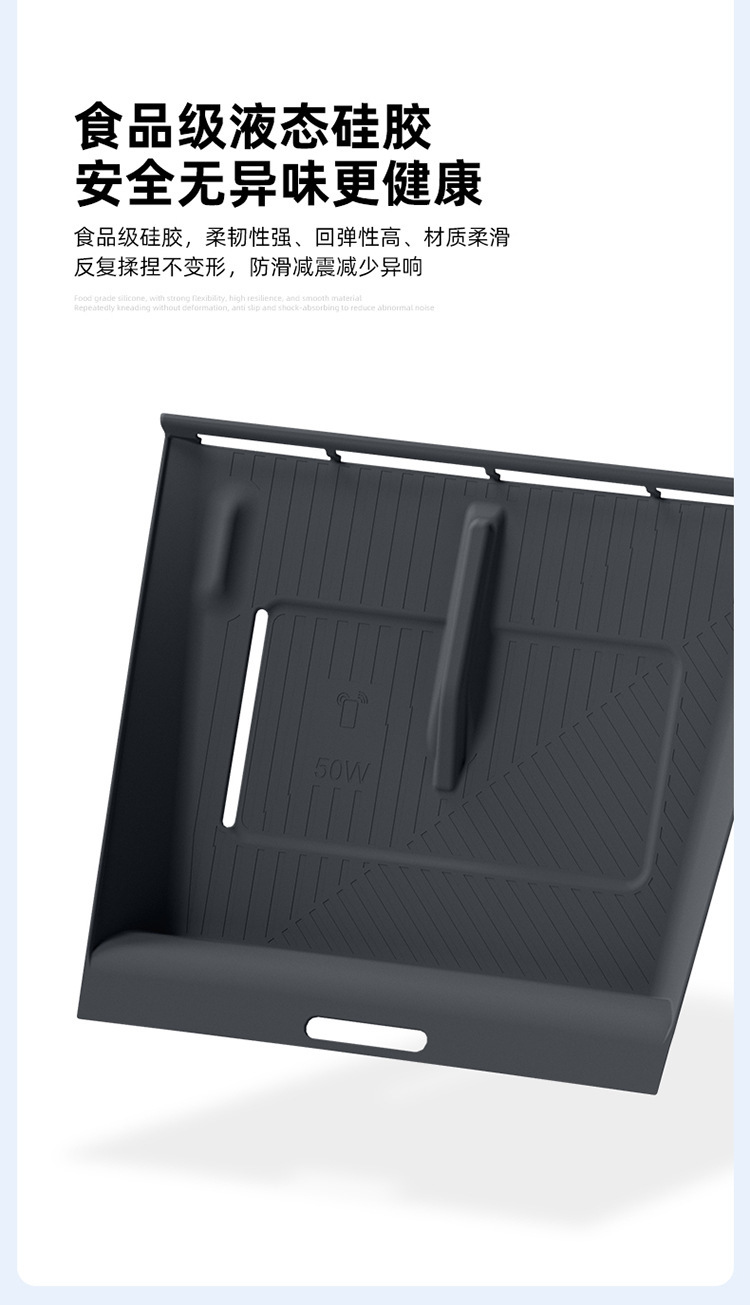 Suitable for 26 Models of Lynk & Co 08Emp Central Control Wireless Charging Silicone Anti-Slip Mat to Protect Car Special Modification Accessories