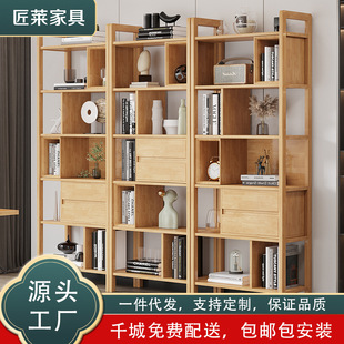 Nordic Style Bookcase Full Solid Wood Wall Bookshelf Living Room Study Creative Floor Bookcase Modern Simple Storage Rack