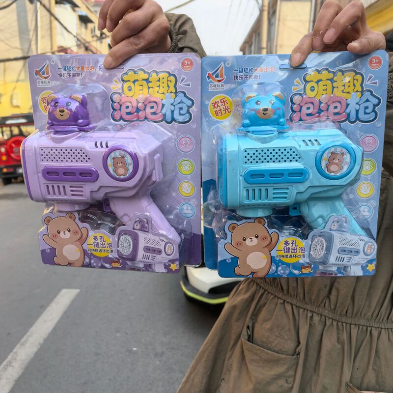 Internet Celebrity Bubble Machine, Children's Handheld Fully Automatic Bubble Blowing Electric Multi-Hole Bubble Gun, Park Stall Toy Wholesale Internet Celebrity Bubble Machine, Children's Handheld Fully Automatic Bubble Blowing Electric Multi-Hole Bubble Gun, Park Stall Toy Wholesale