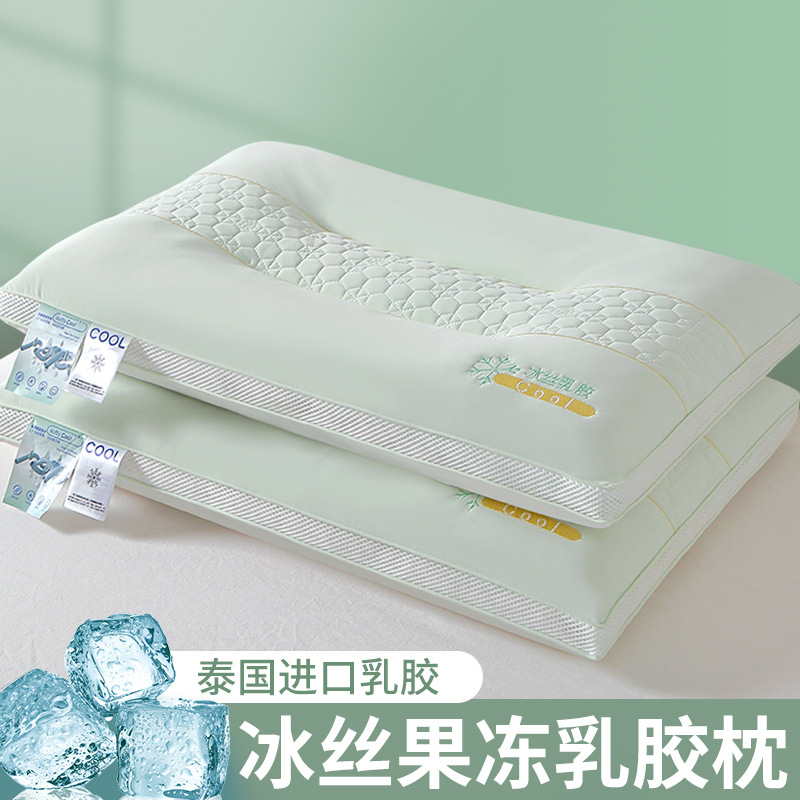 Almohada de látex de seda de hielo súper suave y fresca, cuidado de la columna cervical para adultos en el hogar, almohada para dormir, un par de cabezas enteras para hombres y mujeres verano