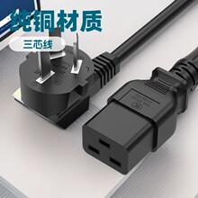 �Դ��CCC���˙C��Ʒ��β�Դ�����~��������C19���������^��