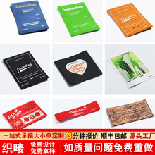 织标织唛服装领标对折女装内衣唛头商标小批量布标刺绣水洗标签