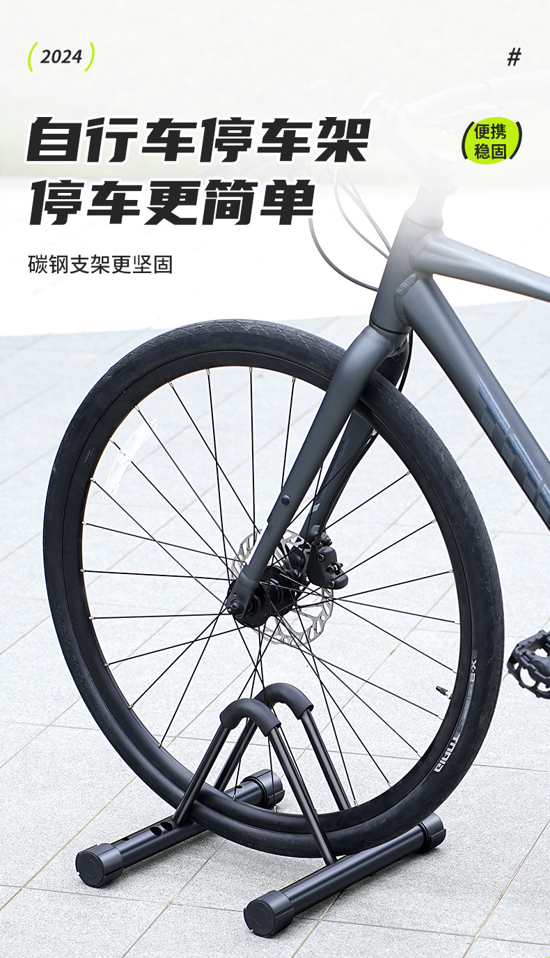 Suitable for Bicycle Vertical Parking Bracket Road Mountain Bike Repair Alloy Rack Bicycle Indoor Storage Exhibition