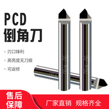 PCD�ʯ�߹⵹�ǵ� �X�Ͻ�������㊵�����ʯ��̵��ߵ�߅����㊵�