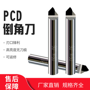 PCD�ʯ�߹⵹�ǵ� �X�Ͻ�������㊵�����ʯ��̵��ߵ�߅����㊵�