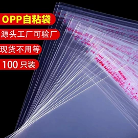 塑料自封袋;其他塑料薄膜;其他展示用品