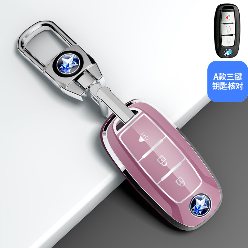 3 버튼 "보라색 키 세트 + 매달린 버클]