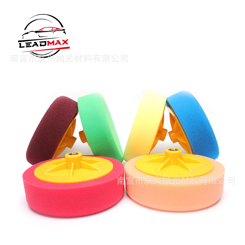 6寸汽车美容抛光盘打蜡祛划痕污渍粗中细海绵镜面研磨工具抛光轮