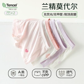 童保暖裤;童家居服套装;童内衣套装