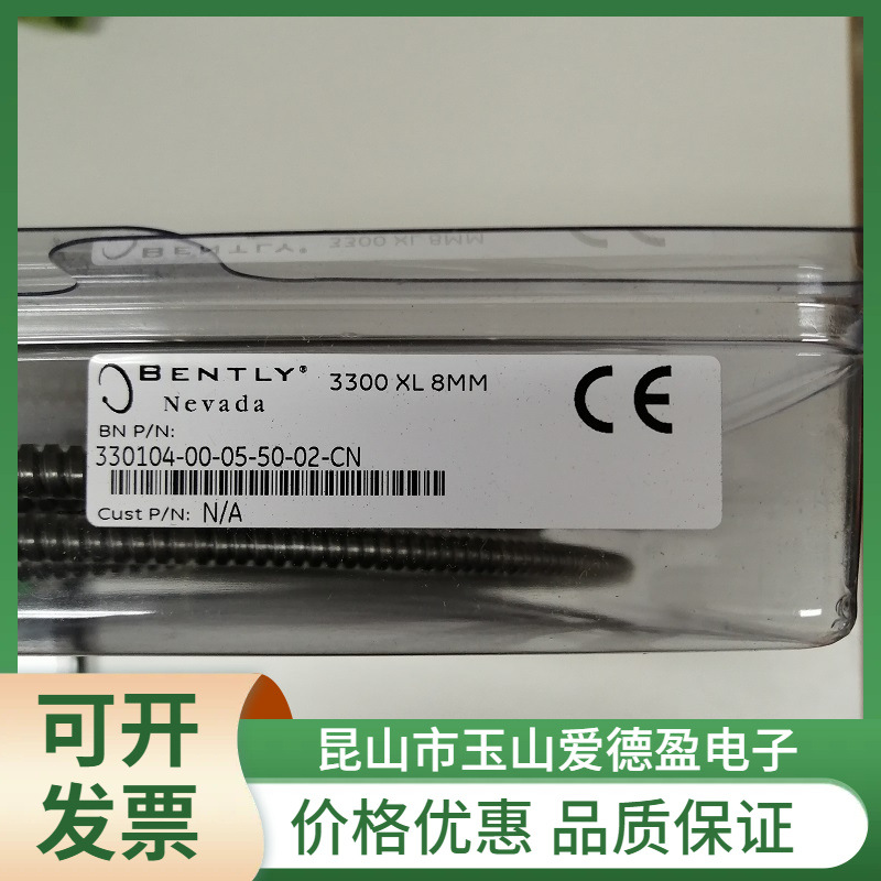 厂价现货供应原装本特利前置器330180-91-CN全新原装正品价格优惠