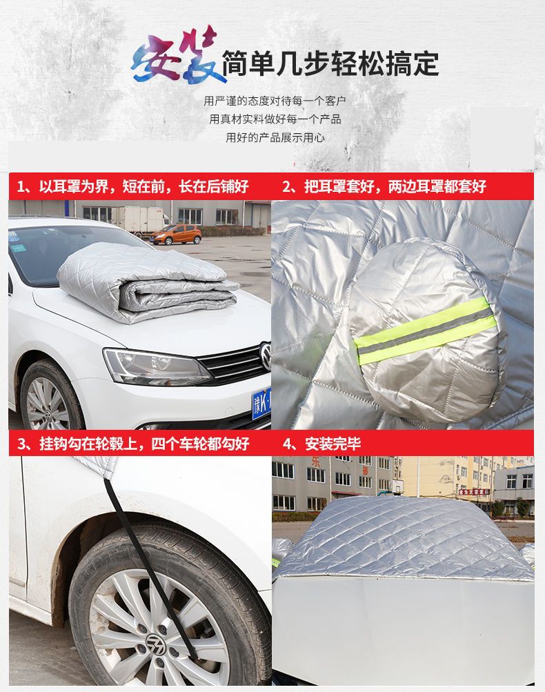 BYD Dolphin Car Front Windshield Snow Cover Winter Anti-freeze Frost Cover Snow Cover Cloth Half Cover Car Cover