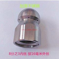 Stainless steel sewer unblocking nozzle automatic drill rat head cleaning machine steel wire pipe special pipe cleaning nozzle
