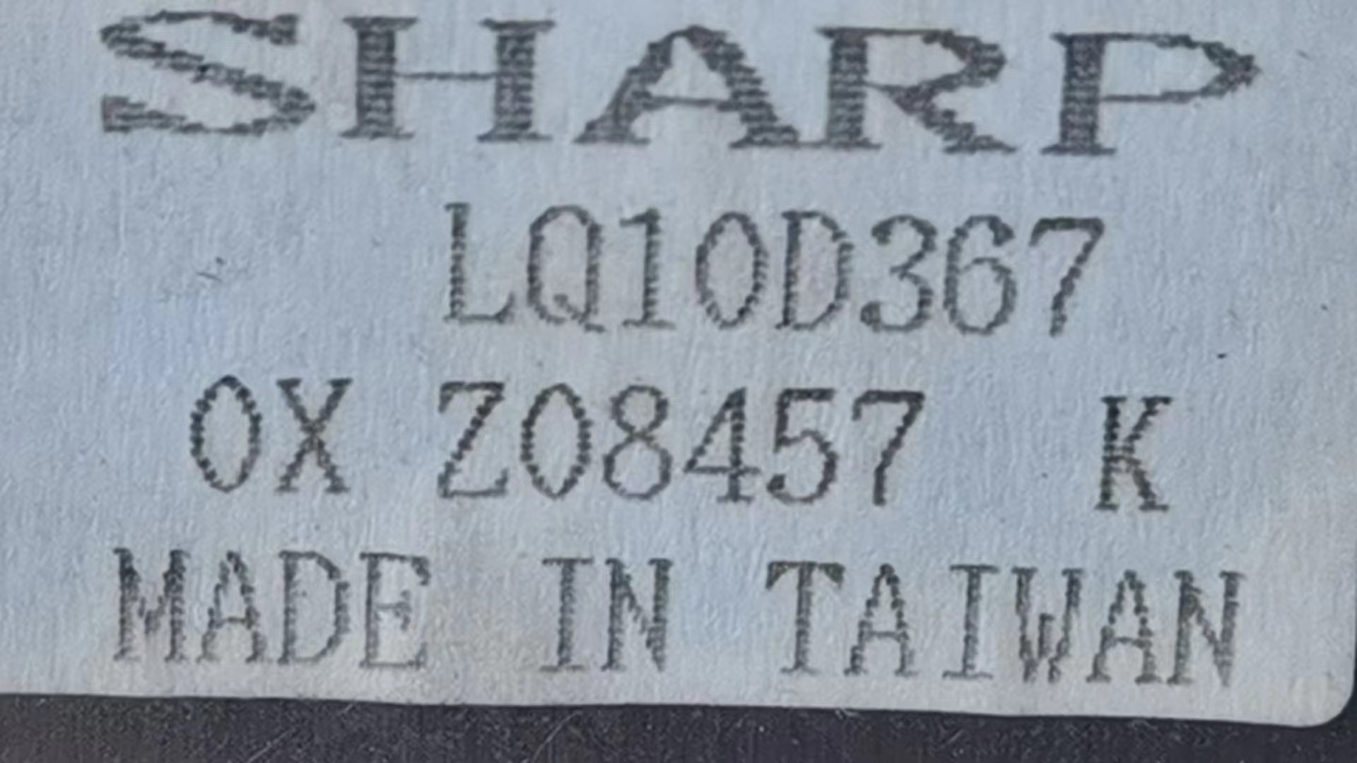 原装现货出售显示屏 LQ10D367 拍前请联系客服确认型号和参数