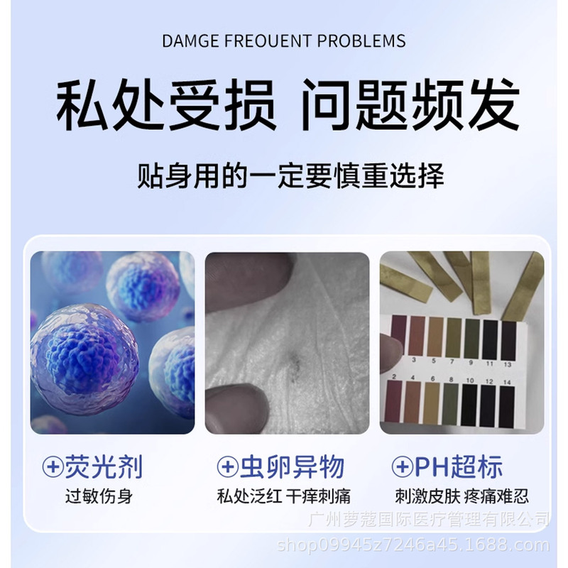 械字号医用级卫生巾整箱批日用夜用灭菌护理垫防侧漏高吸收姨妈巾|undefined