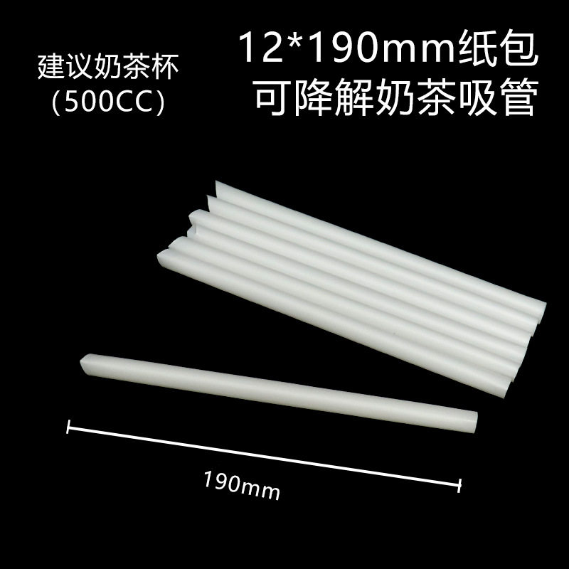 12 * 190 pajitas transparentes degradables en paquetes de papel (500)