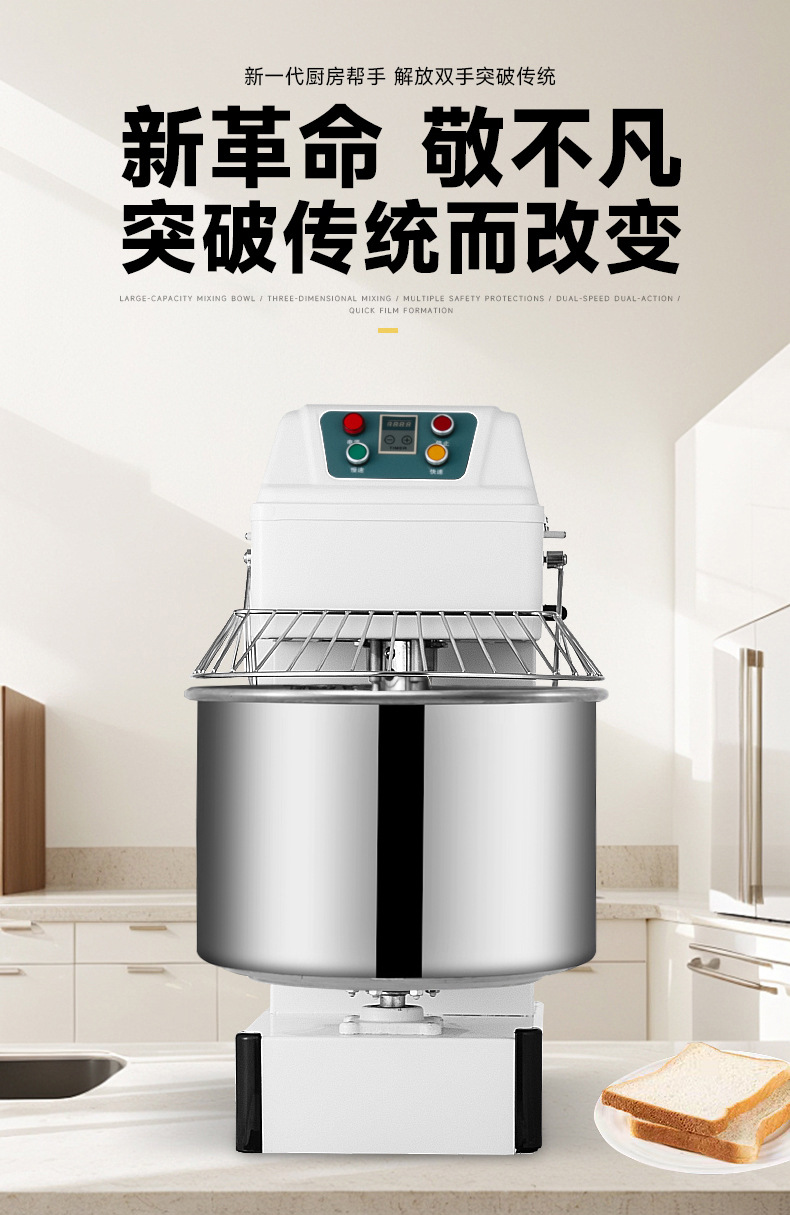 Doppelwirkung Doppelgeschwindigkeit Teigmaschine 30L kommerziell 12,5kg Mehlmischer Bäckerei vertikale vollautomatische Knetmaschine