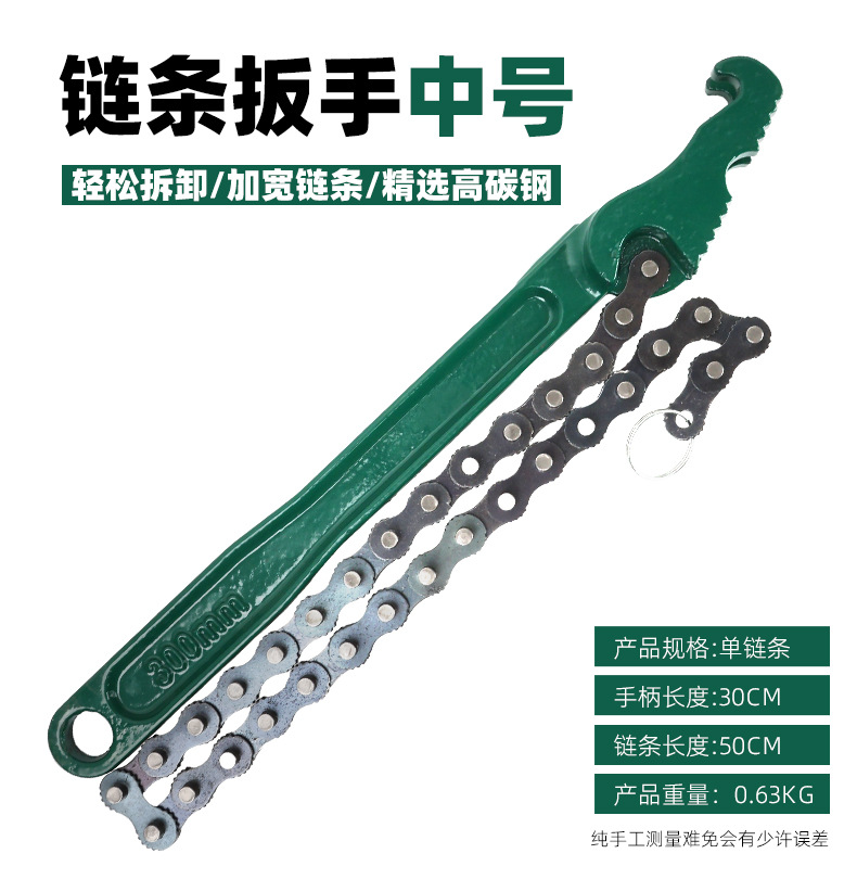 Llave de cadena cilindro de aceite de filtro seco completo barril redondo universal pesado anti-deslizante herramienta de desmontaje multipropósito image 7