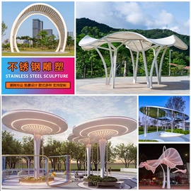 景观雕塑;景观工程项目;亭子