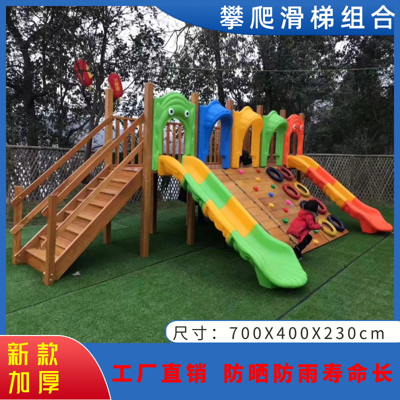 등산 슬라이드 콤보